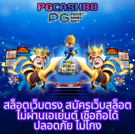 15รับ100วอเลท